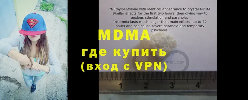 MDMA VHQ Рубцовск