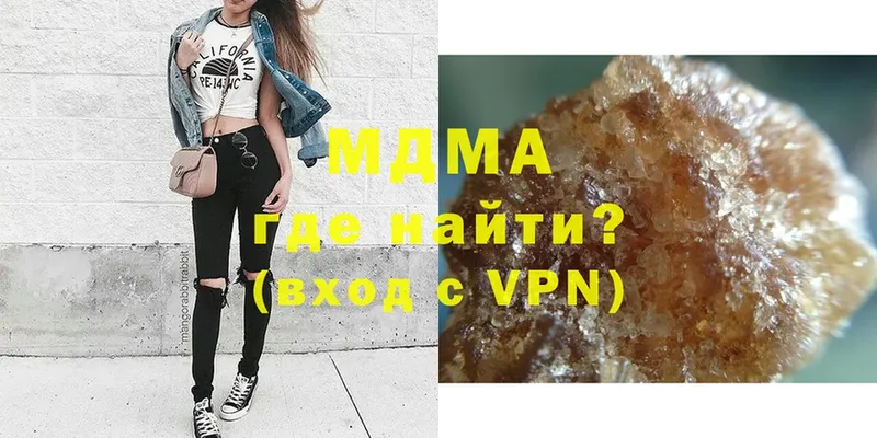 hydra сайт  darknet наркотические препараты  MDMA VHQ  Рубцовск 